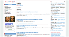 Desktop Screenshot of cskainfo.com