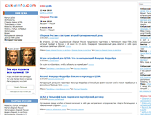 Tablet Screenshot of cskainfo.com